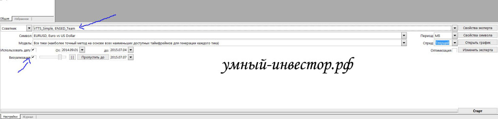 Сниппмок