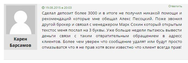 Снимнок