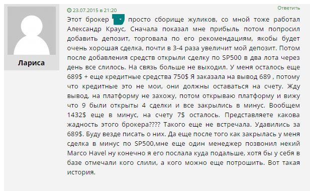 Снимопк
