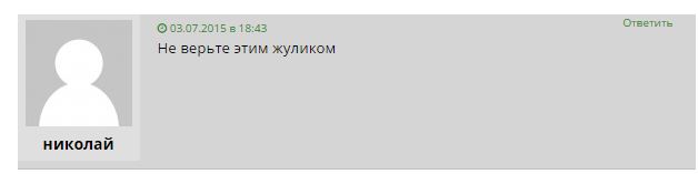 Сниррмок