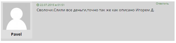 Сноимок
