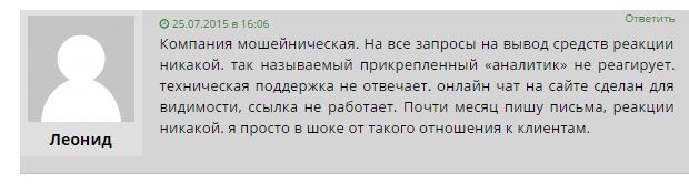 Сно6имок