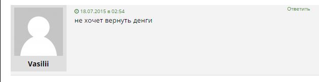 Сронимок