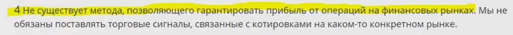 Снимыва222ок
