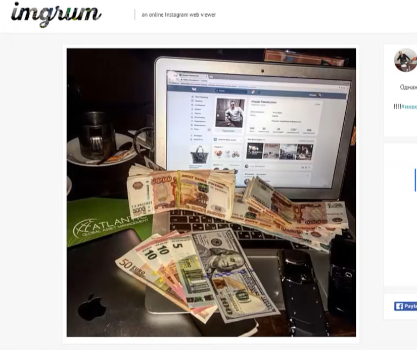 трейдинг обман