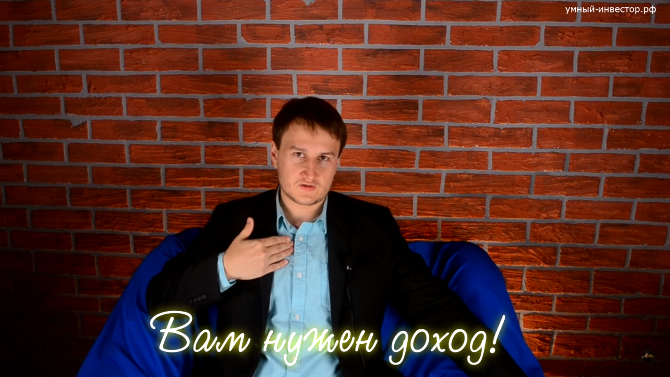 не торгуйте на последние