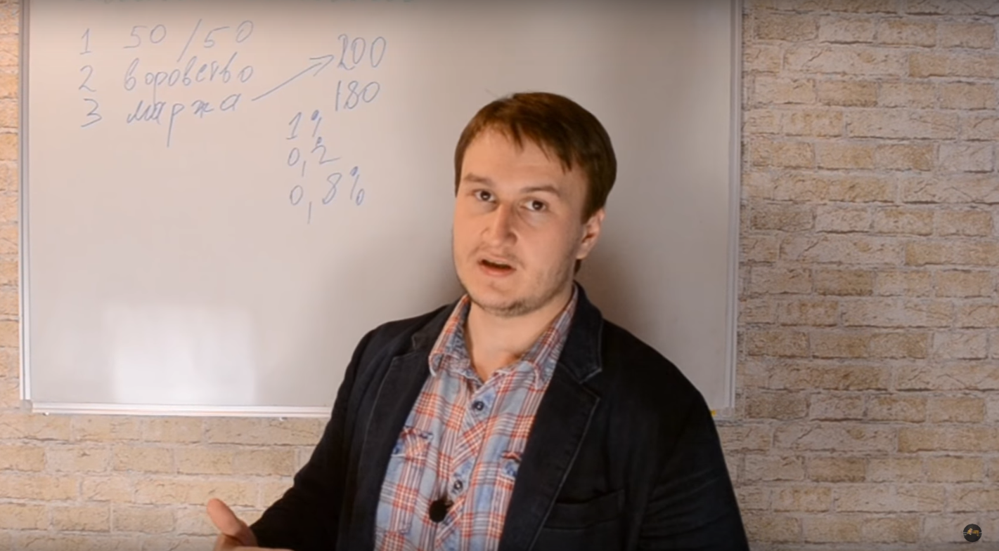 доверительное управление