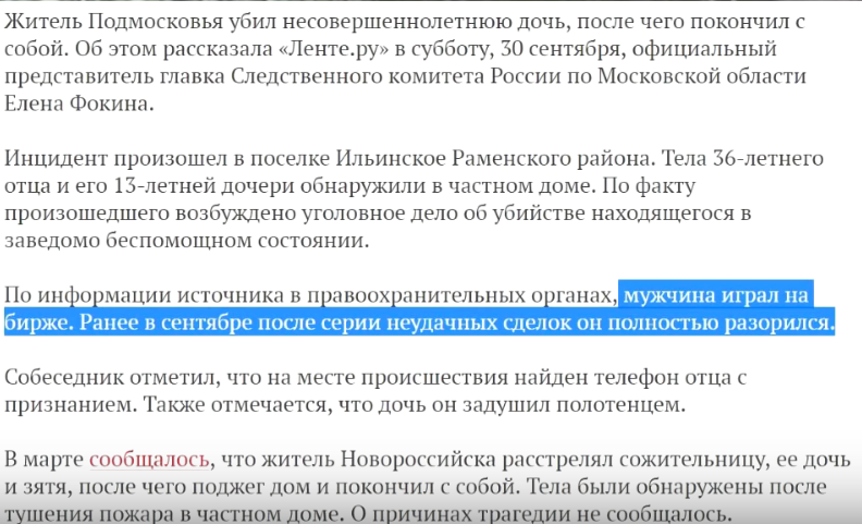 криптовалюты
