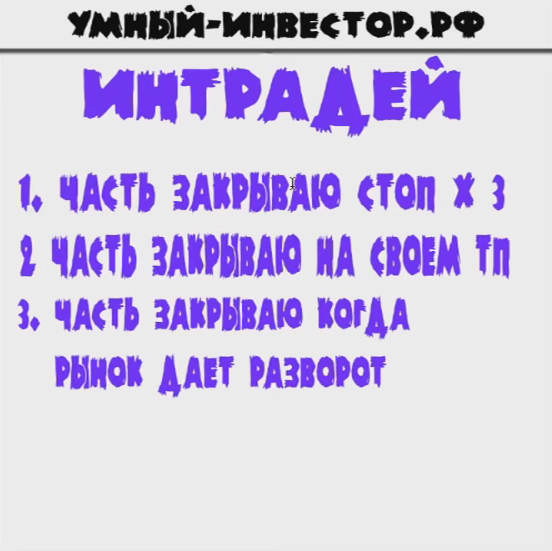 форекс