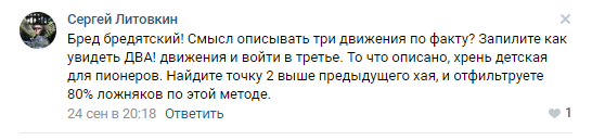 паттерн 123