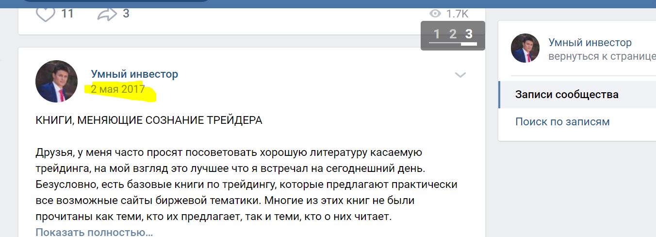 умный инвестор