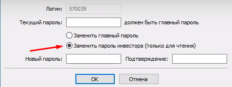 мониторинг счёта майфхбук