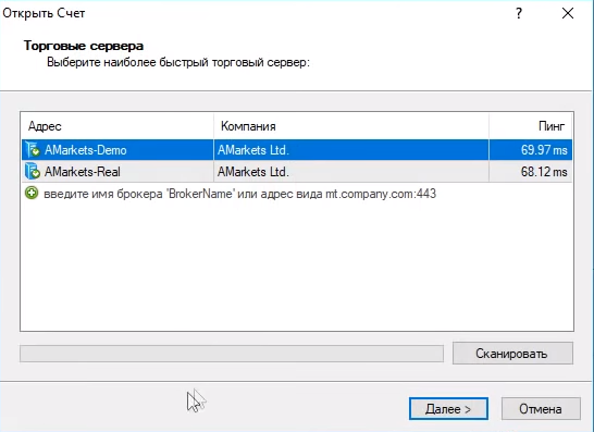 счёт на myfxbook