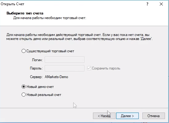 счёт на myfxbook