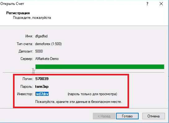 счёт на myfxbook