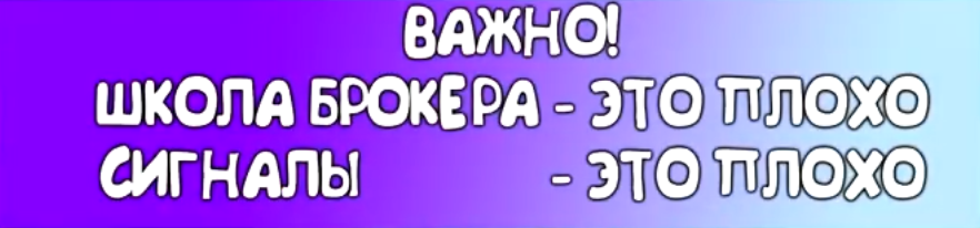 форекс брокер