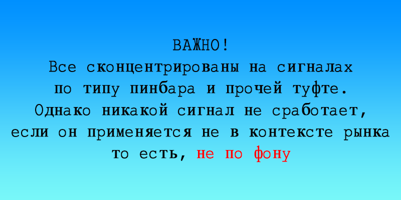 в торговой системе надо написать контекст