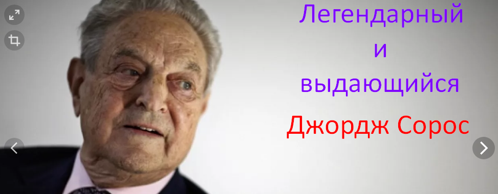 девальвация