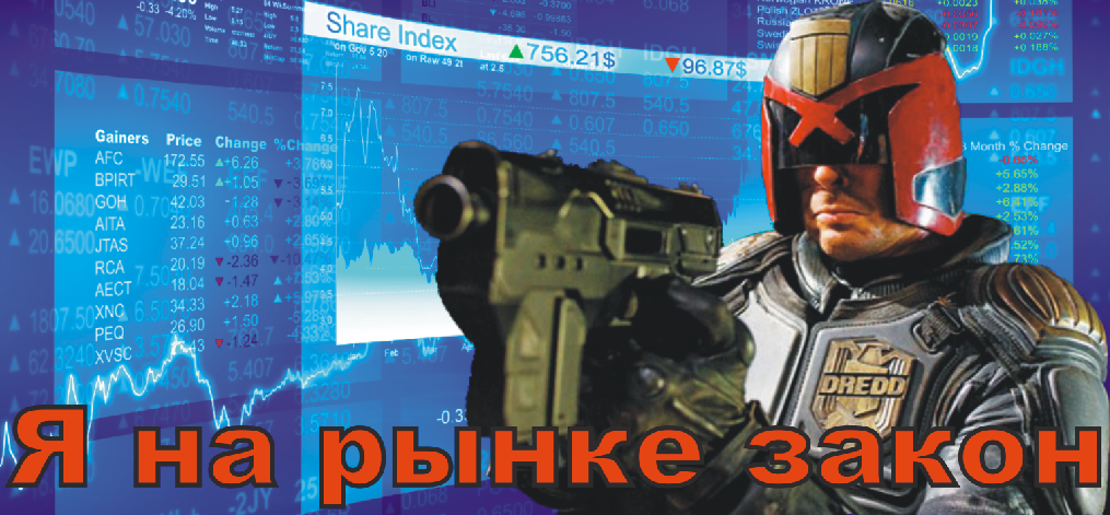 закон про бинарные опционы
