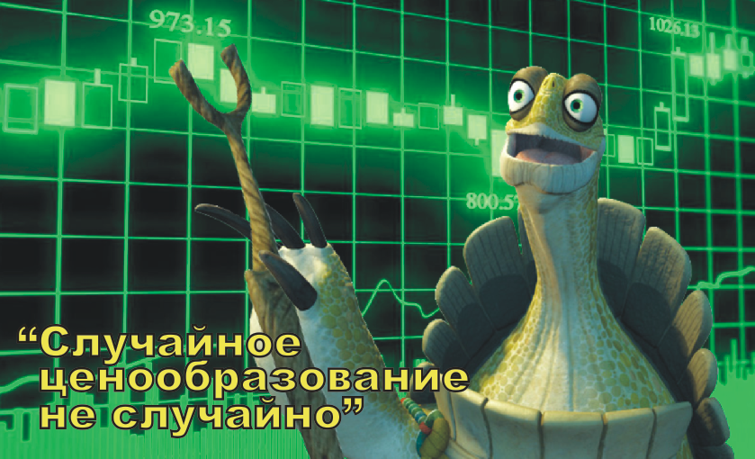 торговле бинарными опционами