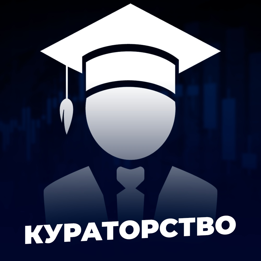 kuratorstvo