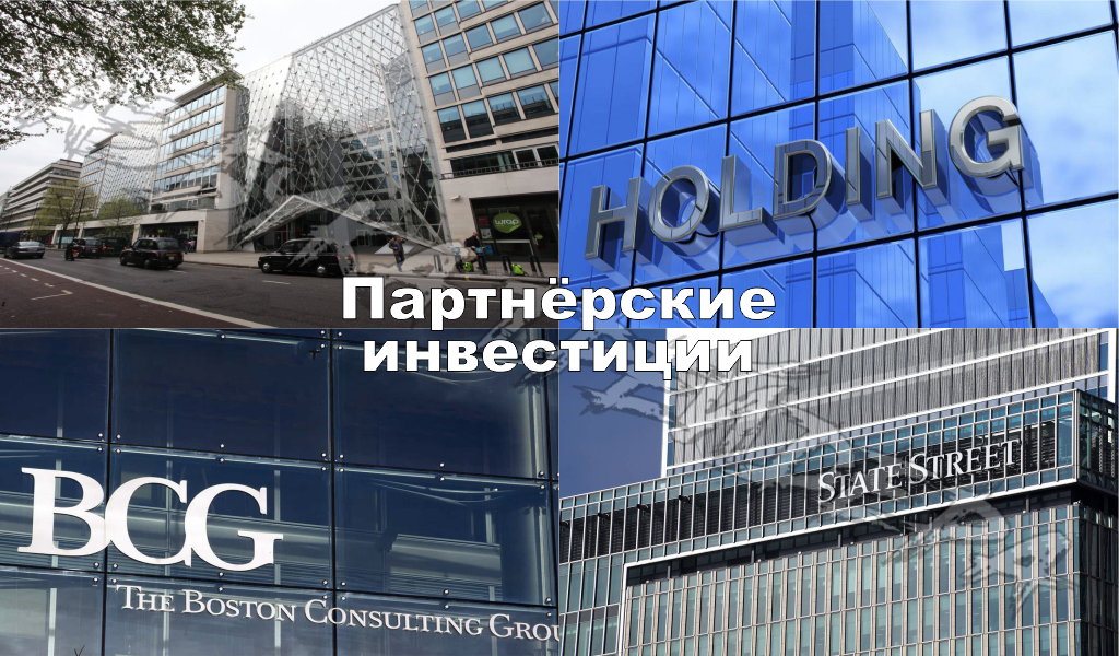 Инвестор – кто это такой?