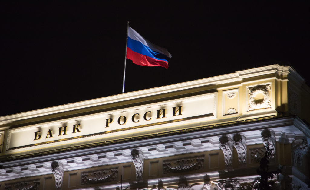 Ключевая ставка ЦБ РФ - важнейший показатель