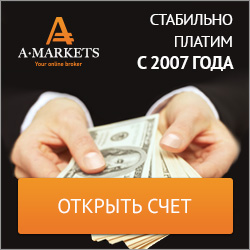 AMarkets