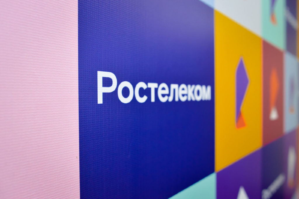 Ростелеком - бенефициар импортозамещения в IT