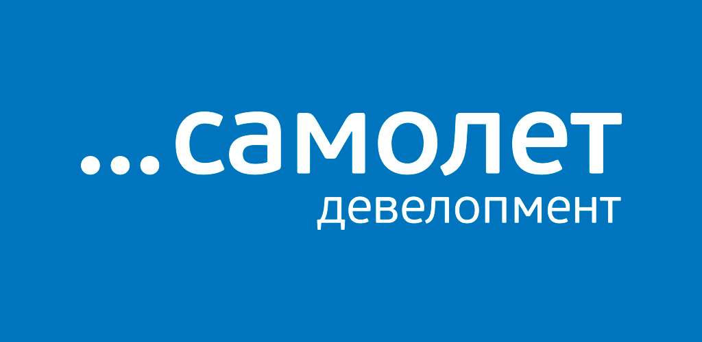 ГК Самолет