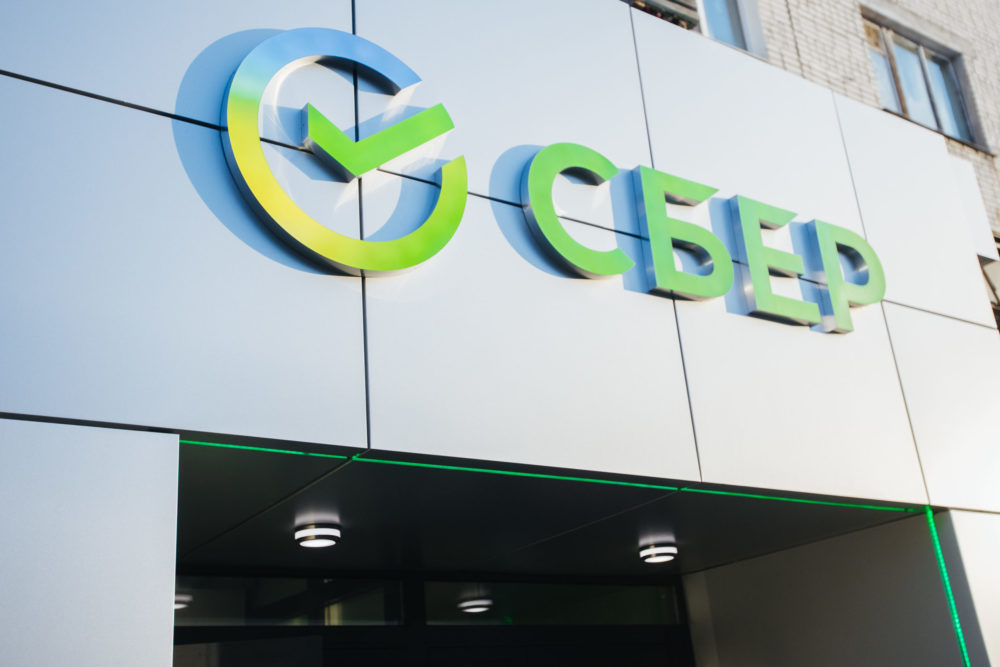 sberbank-scaled-1637121