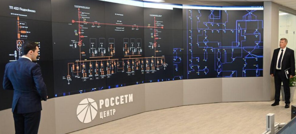 Россети Центр (MRKC): Стабильный сбытовик